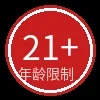 21岁以上年龄限制