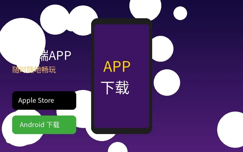 尊龙凯时APP下载页面