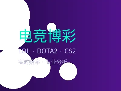 尊龙凯时电竞博彩专区