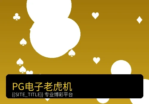 澳门彩彩票游戏